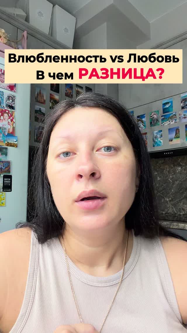 Почему любовь заканчивается через 2 года (и как сделать, чтобы не закончилась). Психология отношений