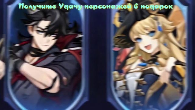 «Долгий путь совершенства» скоро обновится. / ГЕНШИН ИМПАКТ / Genshin Impact