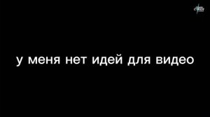 просьба