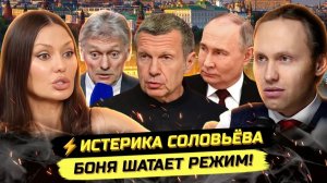ПАВЕЛ ИВАНОВ. ⚡️МАССОВЫЙ ПРОТЕСТ ИЗ-ЗА НЕВЫПЛАТЫ ЗАРПЛАТ! СКОТ, КРИПТА, ДЕПУТАТЫ