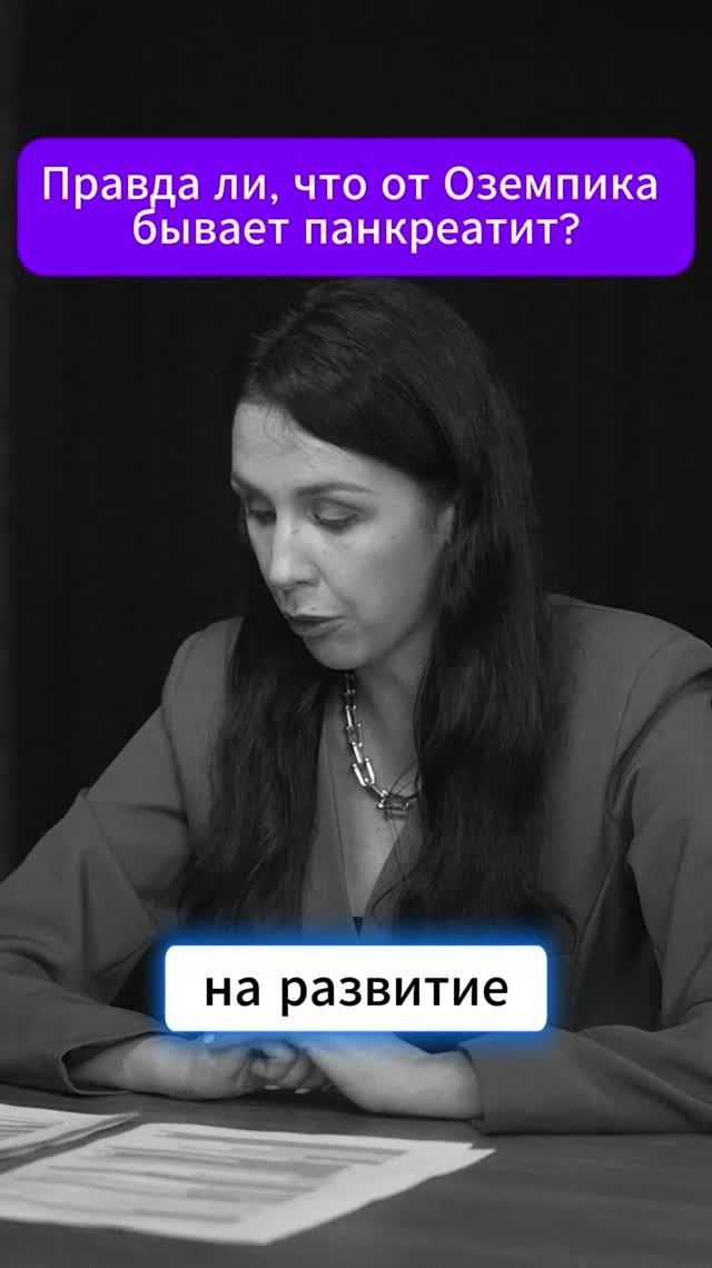 Может ли Семаглутид вызвать рак щитовидной железы или панкреатит?