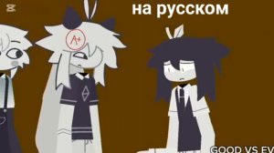 Fpe правда или действие 58 часть