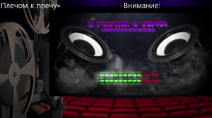 LIVE: В гостях у Турка