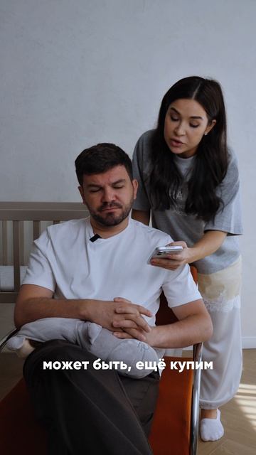 Ну и как сказать «нет»? 😄