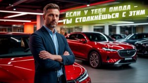 OMODA C7: реальный отзыв владельца после года | Разбираю поломки и решения