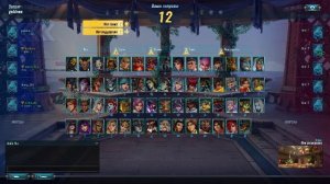 Paladins с Grobovwik