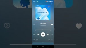 Смешарики (друзья)