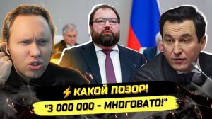 Иванов П. ⚡️МАССОВЫЙ ПРОТЕСТ ИЗ-ЗА НЕВЫПЛАТЫ ЗАРПЛАТ! СКОТ, КРИПТА, ДЕПУТАТЫ