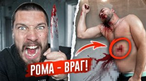 35 СЕРИЯ - КИНГ ПОГИБ! Рома ПЫТАЛСЯ МЕНЯ УБИТЬ! Я следующий!