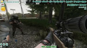 День седьмой, мы смогли, мы живые (Escape from Tarkov - 07)