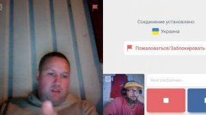 Зачем напали, а когда незнают.