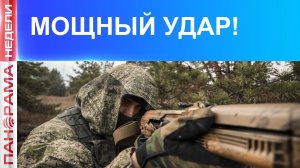 ⚡️Полукольцо вокруг Доброполья сжимается! Армия России усиливает натиск