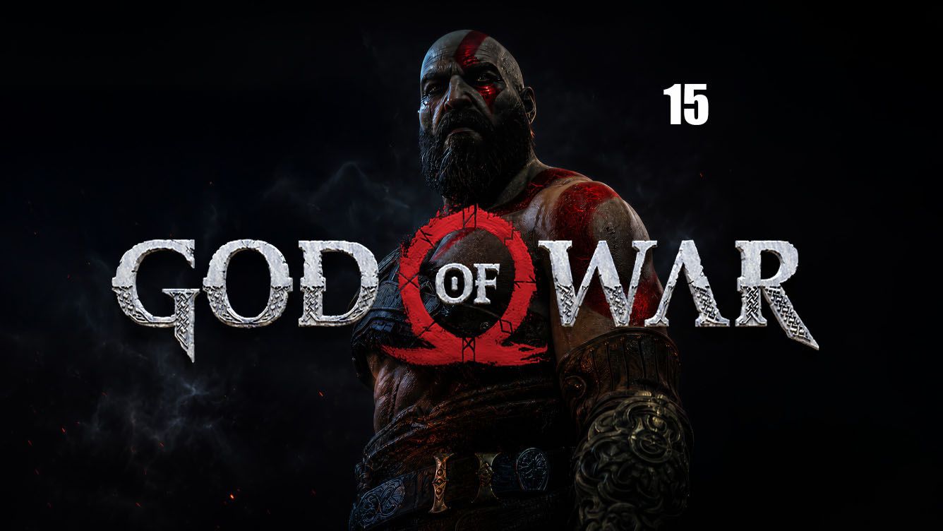 God Of War
