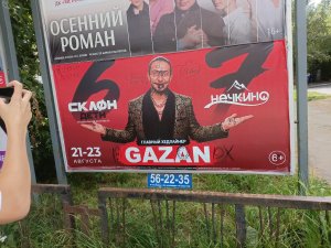 разговорный