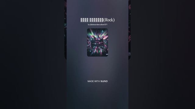 Твоя кассета(Rock)
