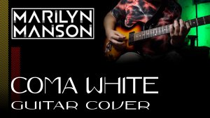 Marilyn Manson - Coma White [Guitar cover]