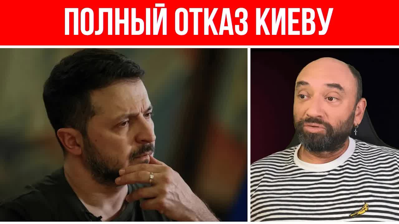 США ПОЛНОСТЬЮ ОТКАЗАЛИ Украине // Никакой помощи НЕ БУДЕТ // Зеленский в отчаянии