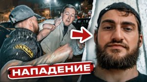 УЖАС в Ночном Клубе: ОХРАННИКИ РАЗБИЛИ МНЕ ЛИЦО или как я раскрыл ШОКИРУЮЩУЮ СХЕМУ ОБМАНА в БАРАХ!