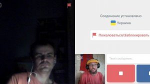 Ну хоть общаться можем не ругаясь, хотя он очень сомной не согласен.