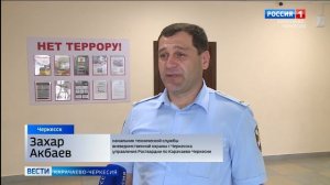 40 образовательных организаций Черкесска в преддверии нового учебного года проверили эксперты