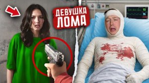 35 СЕРИЯ - Зря грек убил эту шкуру… ЛЁХА ЛОМ - Начало мести. Герасев ВЫЖИЛ после ПРЫЖКА с КРЫШИ!
