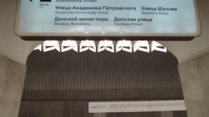 Станция метро Шаболовская проспект интерьер, пассажиры, поезда Москва