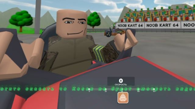 мем(посмотрите в описании видео)
