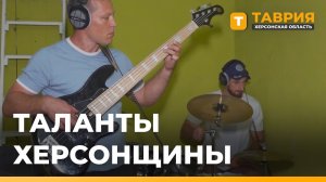 В Геническе молодой ансамбль исполняет песни 80-х и готовит авторские композиции