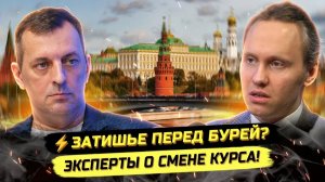 Иванов П. ⚡️МАССОВЫЙ ПРОТЕСТ ИЗ-ЗА НЕВЫПЛАТЫ ЗАРПЛАТ! СКОТ, КРИПТА, ДЕПУТАТЫ