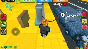 Моя заправка с Сергеем в Roblox