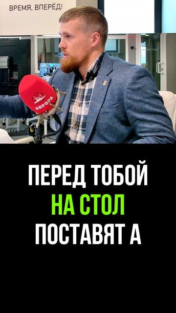Ты не знал этого о Трезвости.