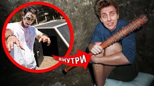 A4 - Выживаем в БУНКЕРЕ от ЗОМБИ во время Зомби Апокалипсиса !