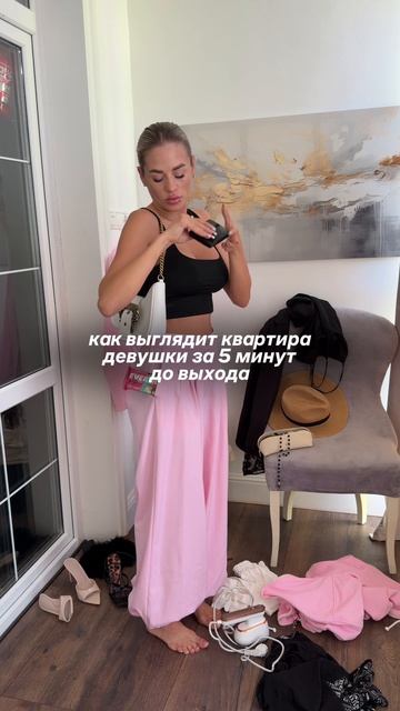 Ситуация 😬