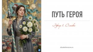 Как связаны личностные качества и стиль? Фрагмент эфира