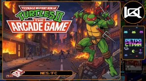 🔴 [1] Teenage Mutant Ninja Turtles II: The Arcade Game (1990) — Прохождение NES | Ретро стрим