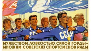 Физкультурный праздник в День ВМФ СССР (1947 год)