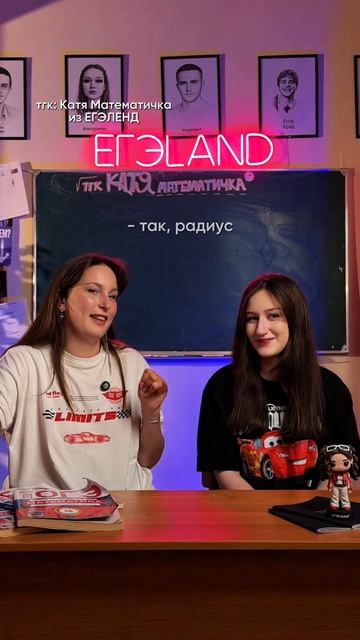 УГАДЫВАЕМ ОЦЕНКУ! Забирай ПОЛЕЗНЫЕ ФАЙЛЫ в моем тгк в шапке канала!