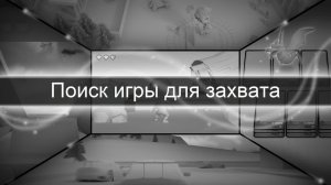 проходим акт финал в hello neighbor