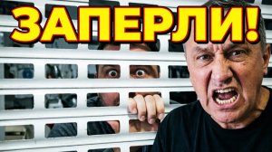 БЛОГЕРОВ ЗАКРЫЛИ В МАГАЗИНЕ! Трэш-рейд пошел не по плану