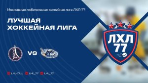 Буран - Инженерное оборудование