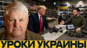 Украинский опыт для США помогут ли дроны против Ирана - Андрей Мартьянов