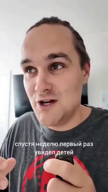 Судьба русского мигранта в Америке