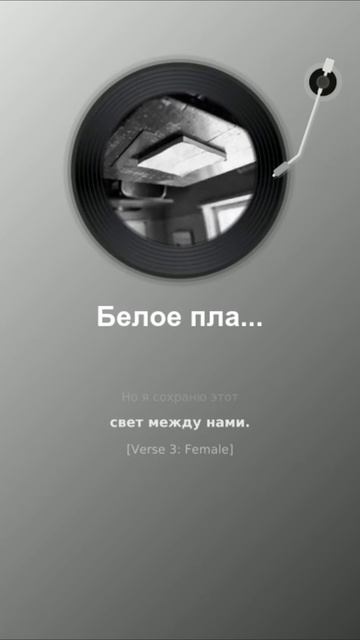 Белое платье
