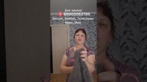 пуховый платок, пуховая шаль, пуховая косынка, козий пух, лечебные свойства, подарок, варежки, носки