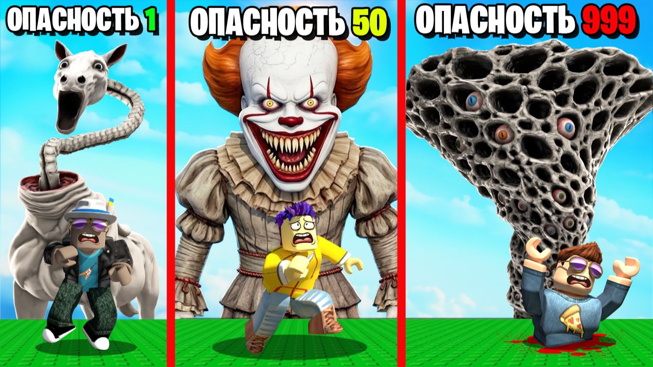 ИЩЕМ ВСЕХ SCP 4 В ROBLOX