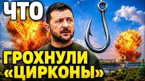 Кто держит Зеленского на крючке Европа попросила Зеленского оставить свои претензии при себе