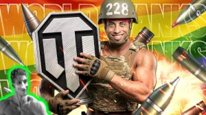 ✅World of Tanks Приколы✅239⛔🤬💥- Реакция на Artyashka - ( мир танков блиц баги фейлы разбор гайд !?