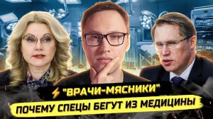 ПАВЕЛ ИВАНОВ. ⚡️МАССОВЫЙ ПРОТЕСТ ИЗ-ЗА НЕВЫПЛАТЫ ЗАРПЛАТ! СКОТ, КРИПТА, ДЕПУТАТЫ