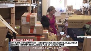 Севастопольские волонтёры доставили три тысячи тонн гумпомощи в прифронтовые регионы страны