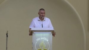 08.08.2026 Проповедь Цыганков О.М.  «Живущий под кровом Всевышнего»